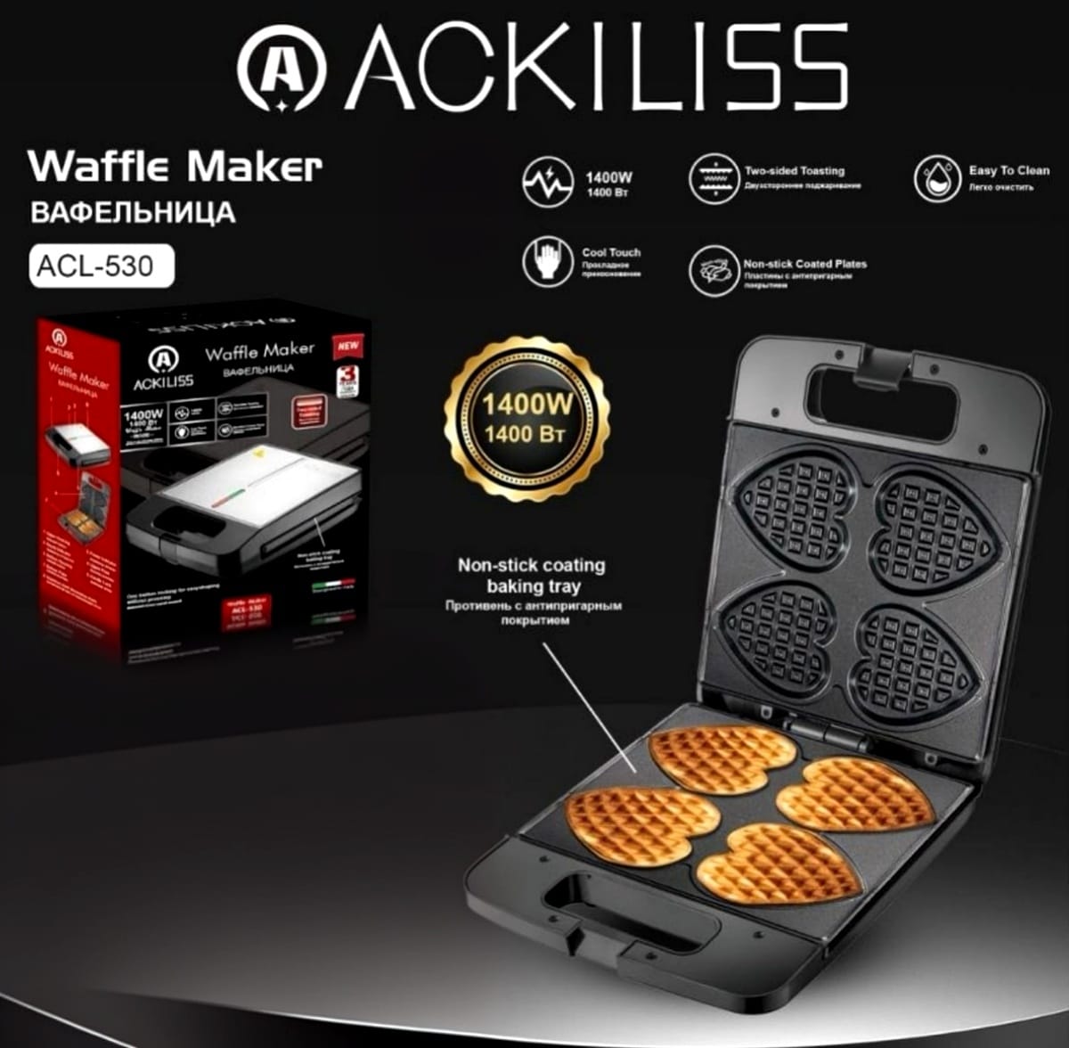 Four Section Heart Waffle Maker