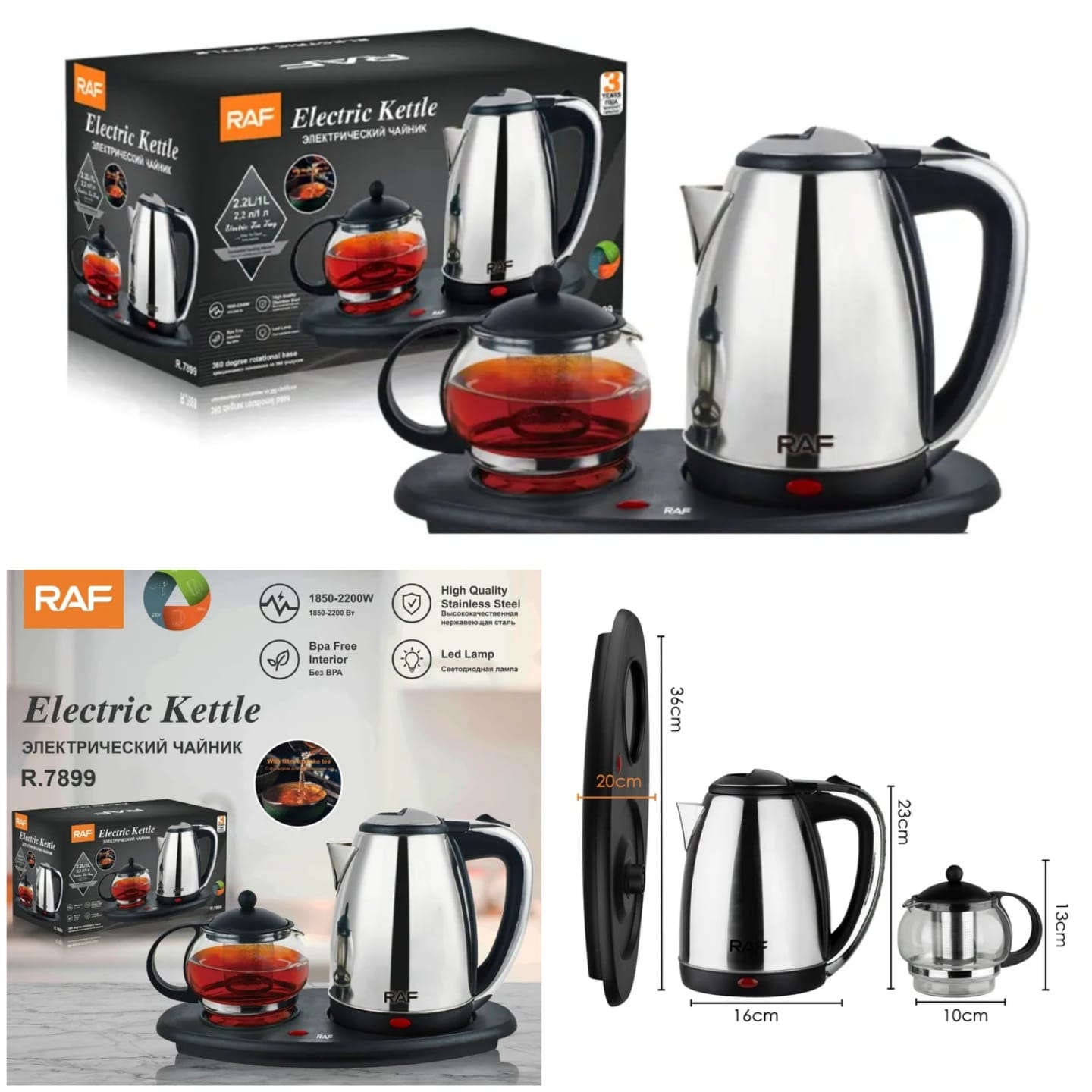 Electric Kettle with Teapot