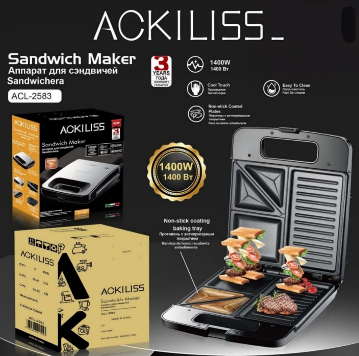 Ultimate Sandwich Maker